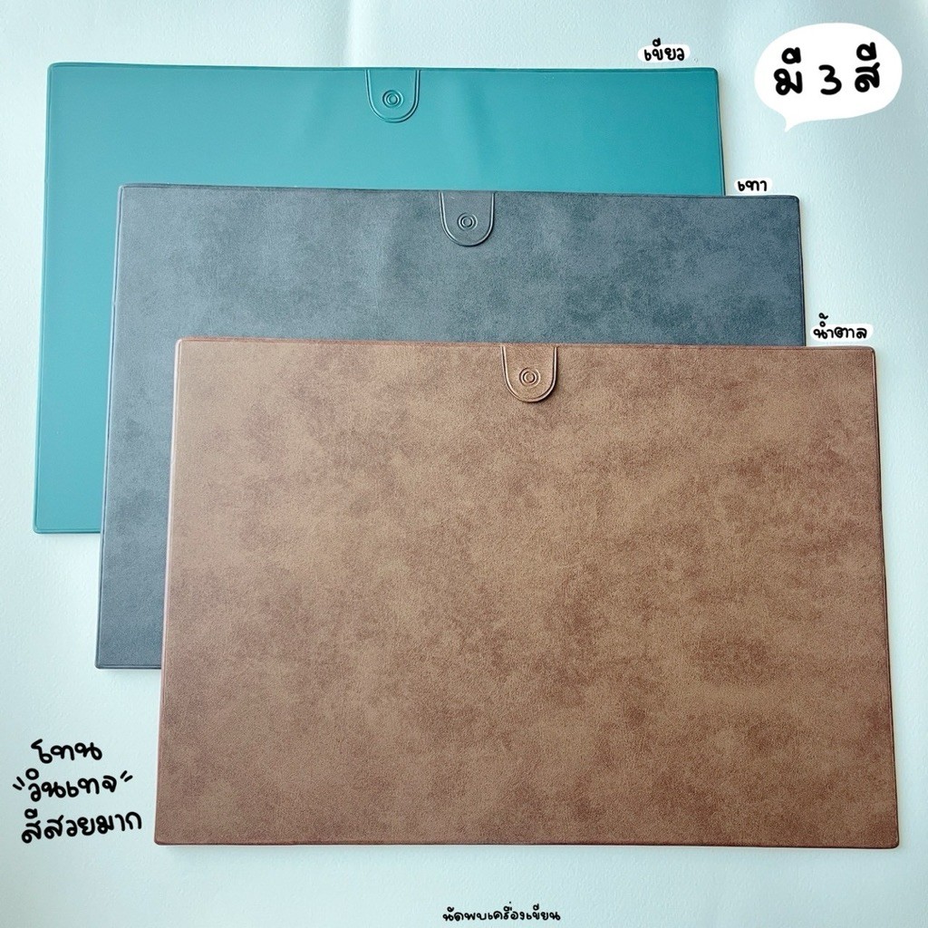 แพลนเนอร์ 2569 ปกหนังแบบแขวน PLANNER 2026 ขนาด 380X260 12 เดือน