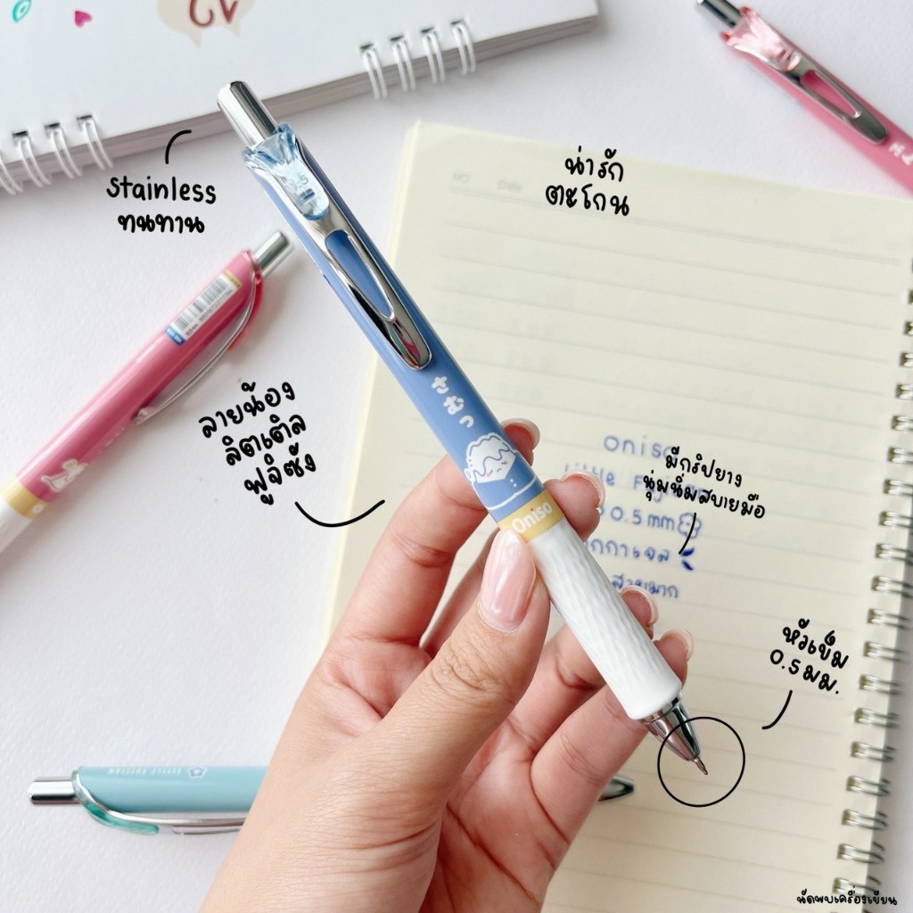 (1กล่อง/10ด้าม) ปากกาเจล Oniso FujiSan 0.5 MM ปากกาเจลแห้งไว FujiSan Collection