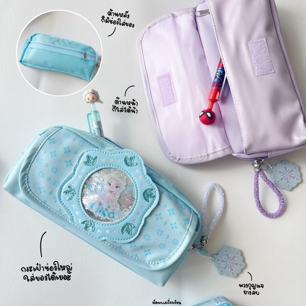 กระเป๋าดินสอ กล่องดินสอ เอลซ่า อันนา Elsa Anna ลิขสิทธิ์แท้ Frozen
