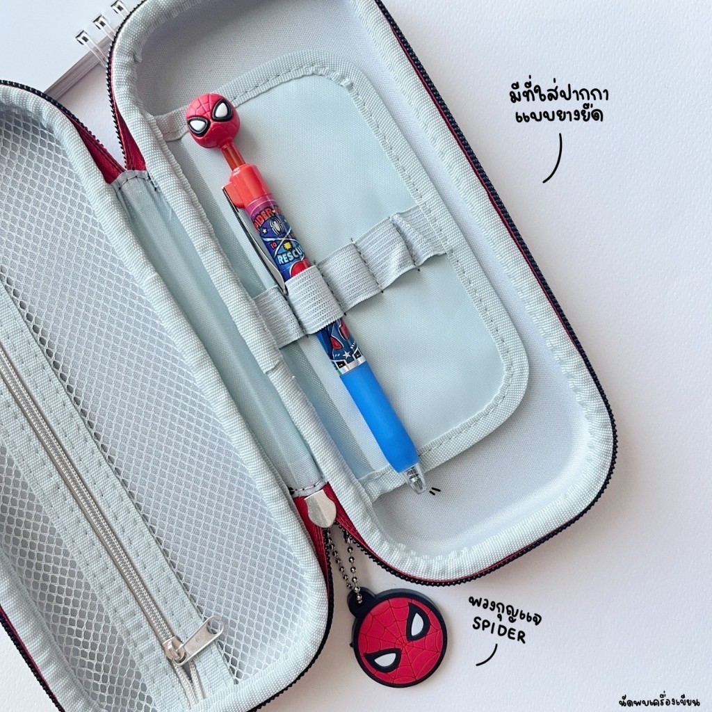 กระเป๋าดินสอซิปรอบ Spider Man ลิขสิทธิ์แท้