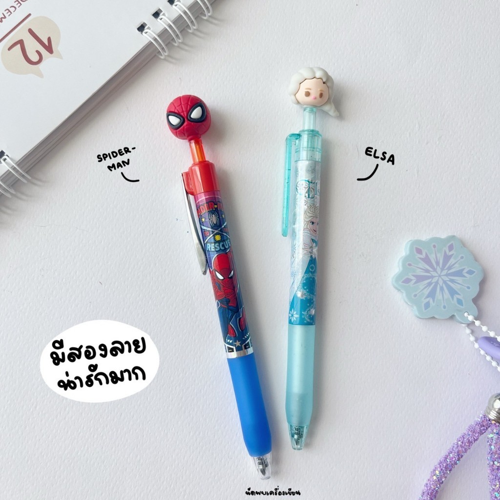 ดินสอกด ไม่ต้องเหลา Spider Man & Elsa