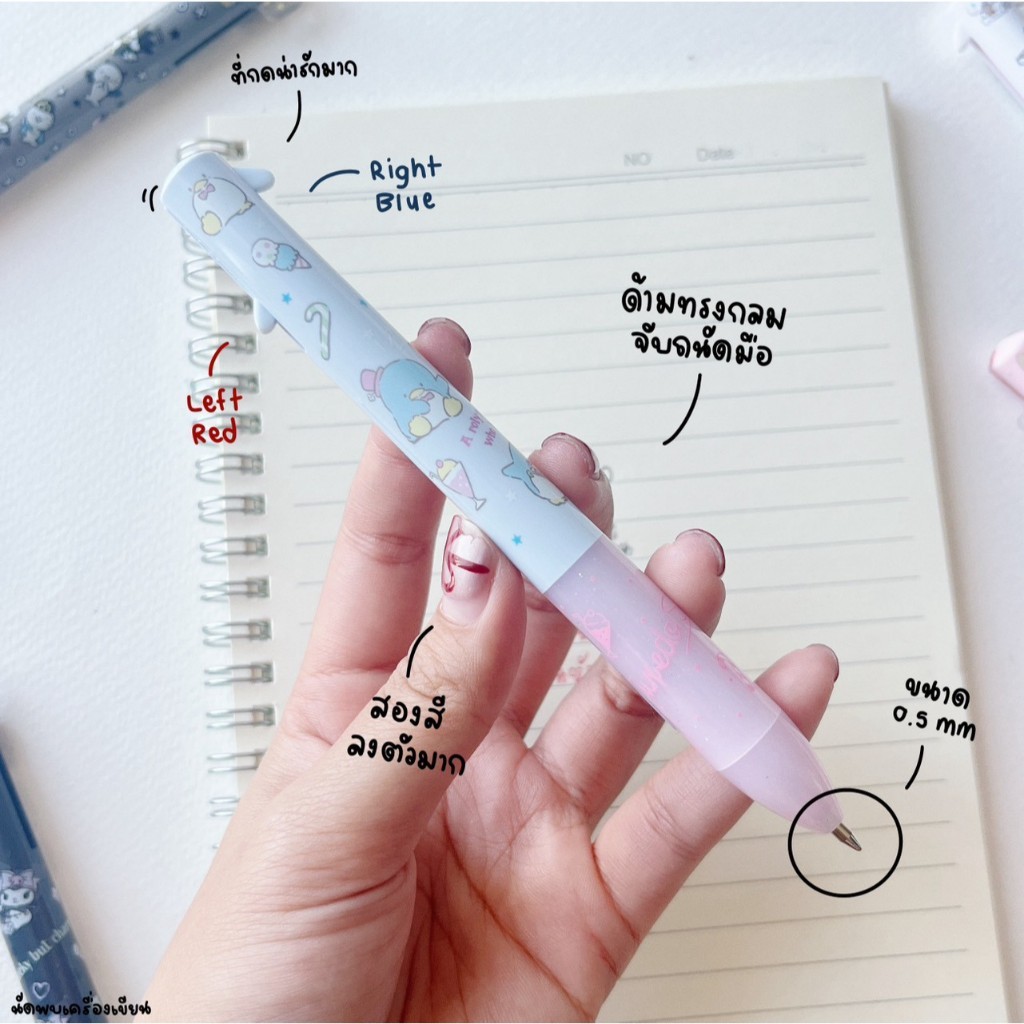 ปากกาลูกลื่น 2 สี Mimi Pen ลายลิขสิทธิ์สุดน่ารัก Sanrio Chikawa Mofusand นำเข้าจากญี่ปุ่น