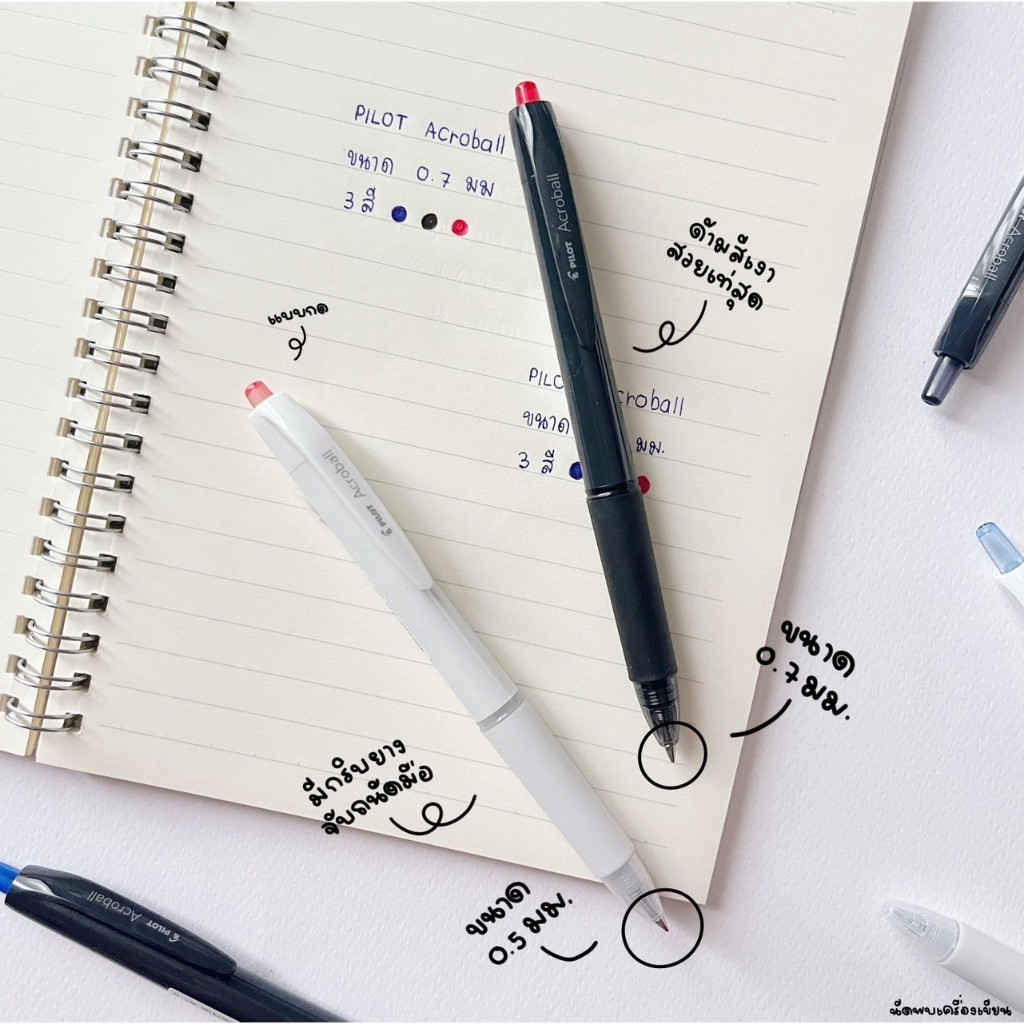 PILOT  Acroball ปากกาลูกลื่นรุ่นใหม่ (นำเข้าจากญี่ปุ่นของแท้ 100%)
