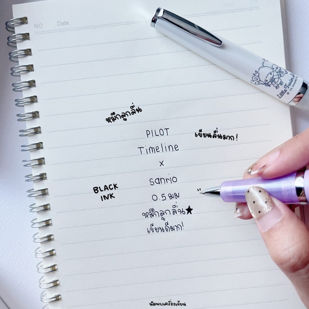Pilot ปากกาลูกลื่น Timeline x Hello Kitty 50th Anniversary Limited Edition