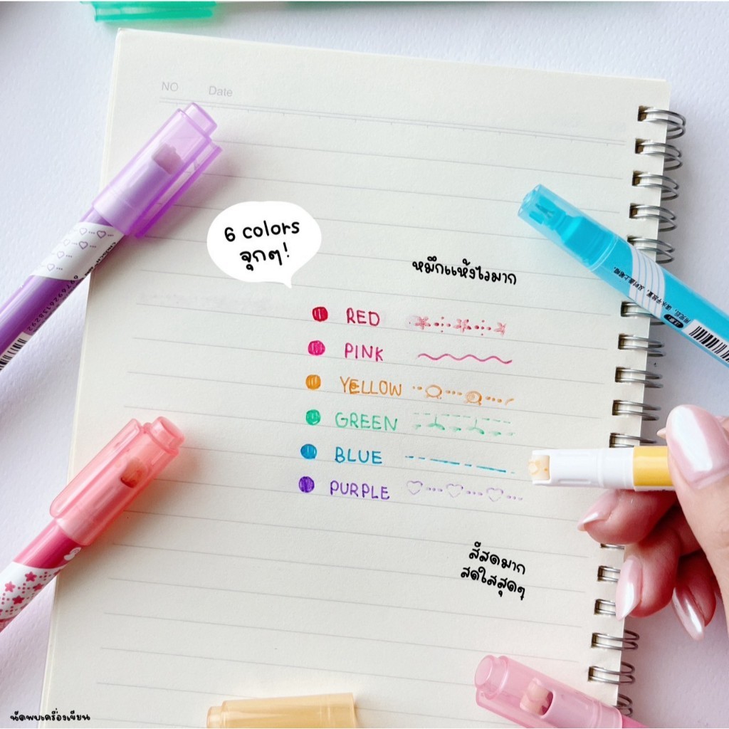 ชุดปากกาเจลสี ปั๊มลาย Roller Pen Chosch