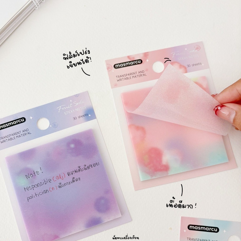 M&G transparent Sticky Notes กระดาษโน้ตมีกาวแบบใส ขนาด 3x3 นิ้ว