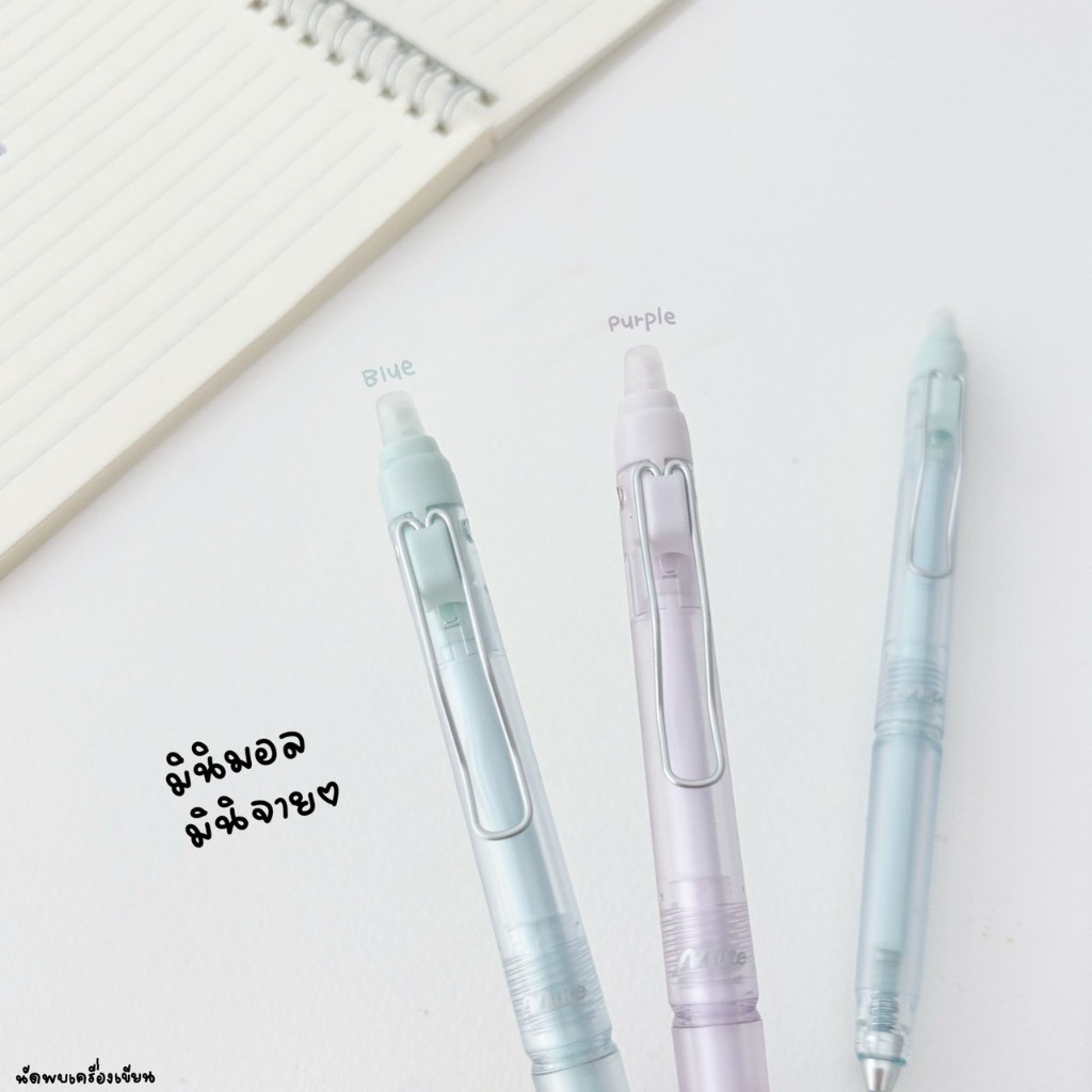 M&G ปากกาเจลลบได้ รุ่น AKPK6972 หมึกน้ำเงิน 0.5 mm