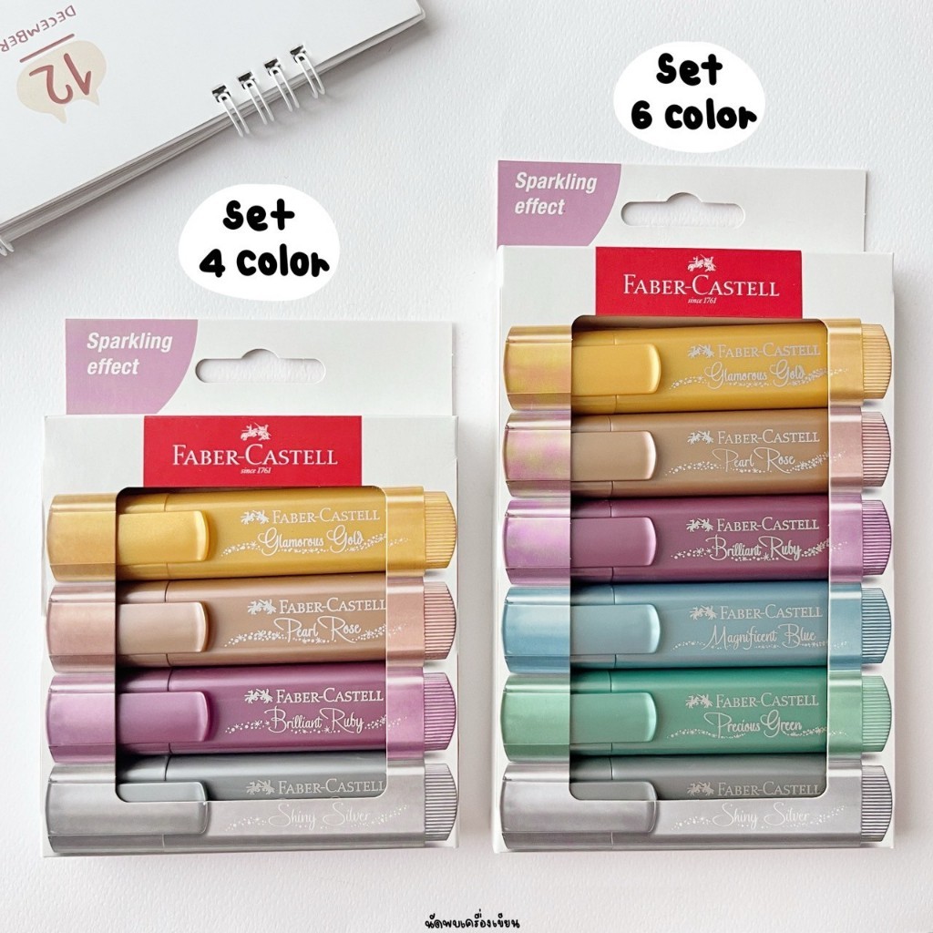 ปากกาเน้นข้อความ Faber Castell Highlighter TL46 Metallic wallet