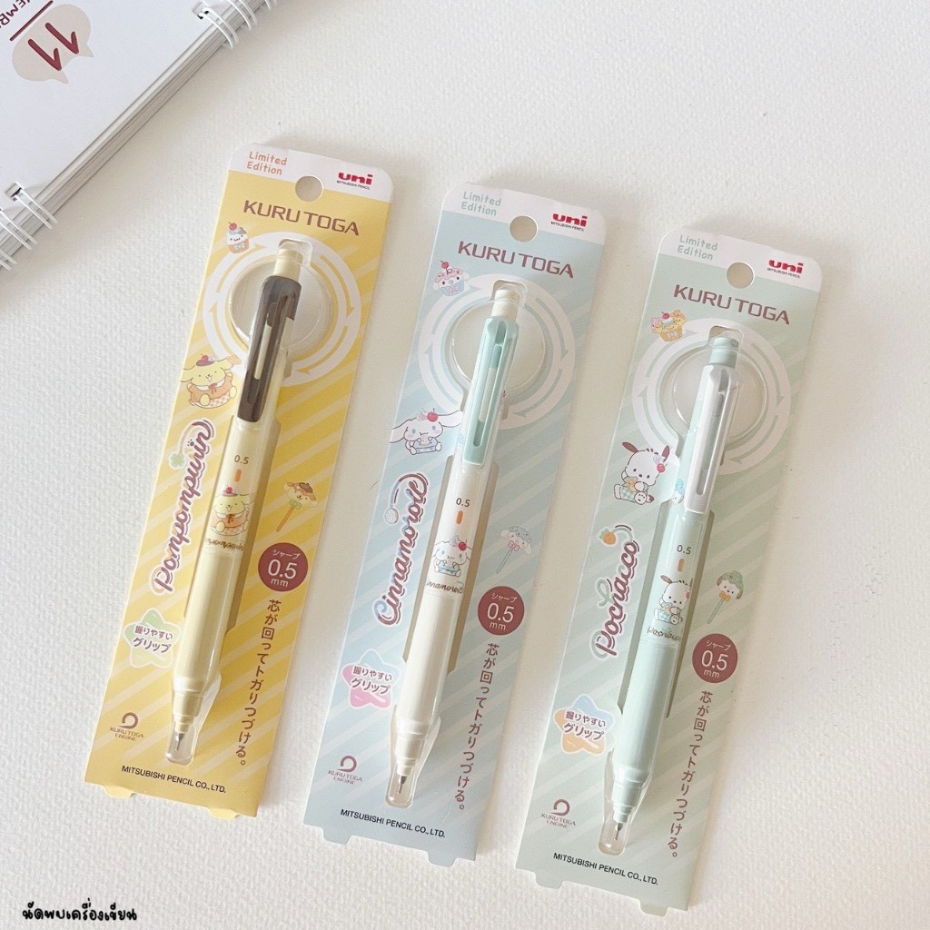 ดินสอกด UNI KURUTOGA KS MODEL 0.5 MM Sanrio Limited (ของแท้จากประเทศญี่ปุ่น)