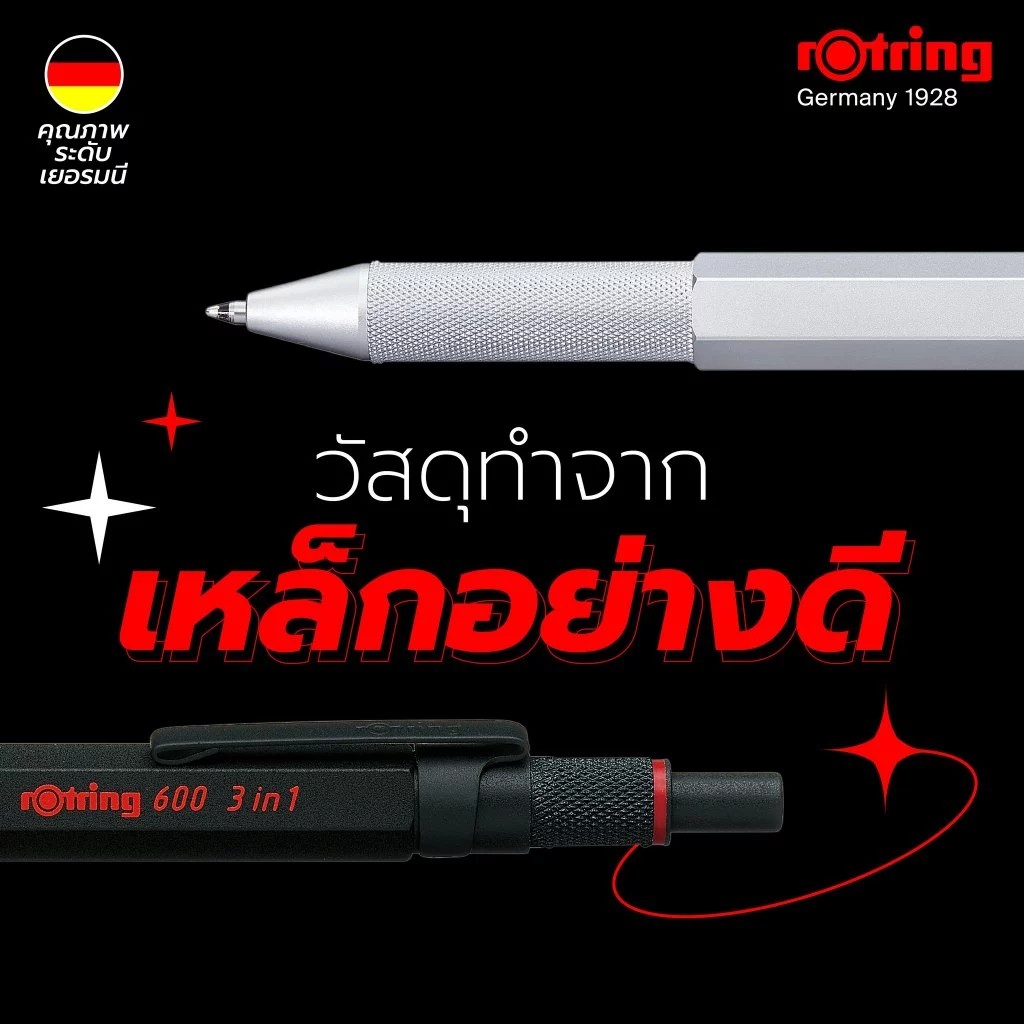 Rotring ดินสอกดเเละปากกาลูกลื่น 3 in 1 รุ่น 600 Premium Mechanical Pencil