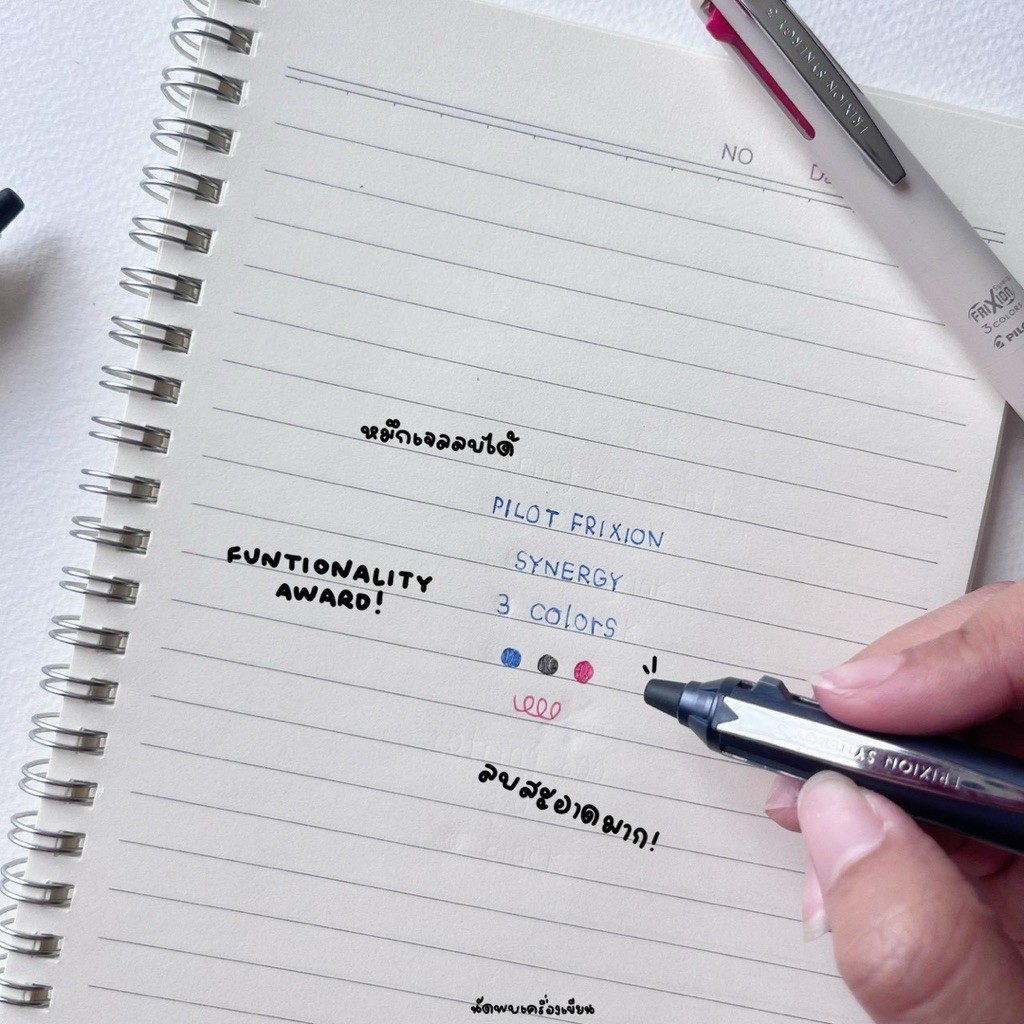 Pilot ปากกาลบได้ Frixion Synergy 3 ขนาดหัว 0.4mm ปากกาเจลลบได้ 3in1