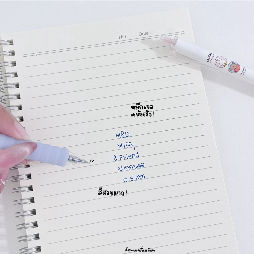 M&G ปากกาเจล 0.5mm Miffy รุ่น FGPJ0676 หมึกแห้งไว