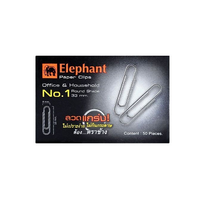 ลวดเสียบกระดาษ เปเปอร์คลิป (Paper Clip)