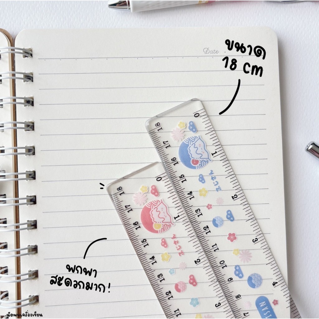 ไม้บรรทัด 7 นิ้ว Oniso Fujisan Collection