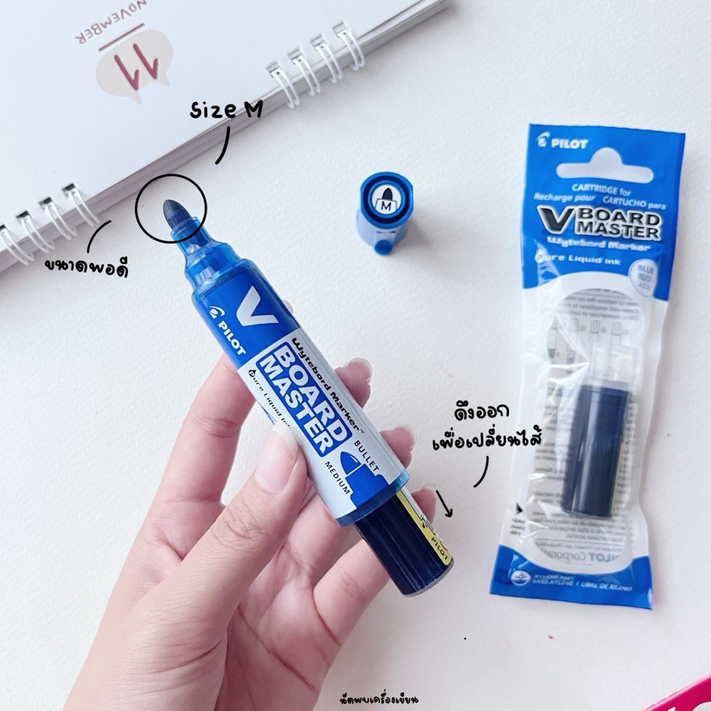 Pilot ปากกาไวท์บอร์ด Wytebord Marker Pure Liquid Ink (นำเข้าจากญี่ปุุ่น)