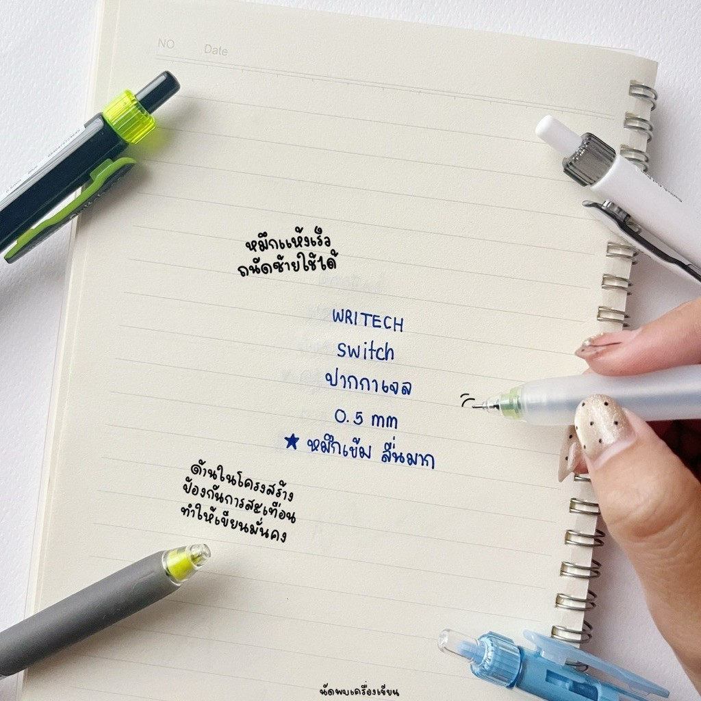 ปากกาเจลแห้งไว Writech Switch รุ่น W-0195 ขนาด 0.5 มม