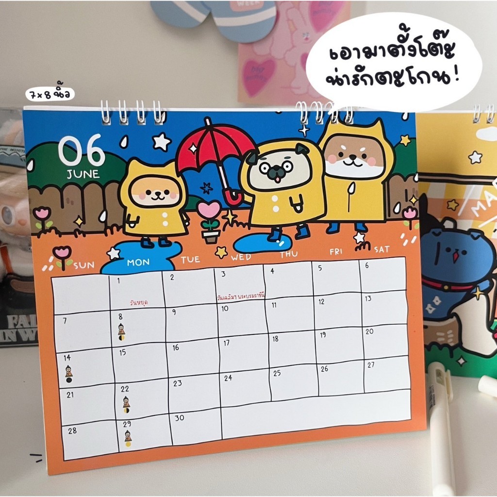 ปฏิทินตั้งโต๊ะ 2569 มีวันหยุดไทย มีวันพระ (CALENDAR 2026)
