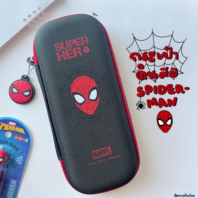 กระเป๋าดินสอซิปรอบ Spider Man ลิขสิทธิ์แท้