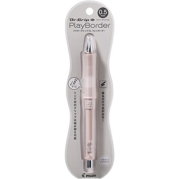 PILOT ดินสอกดเขย่าไส้ Dr.Grip PlayBorder ของแท้นำเข้าจากญี่ปุ่น Graphite