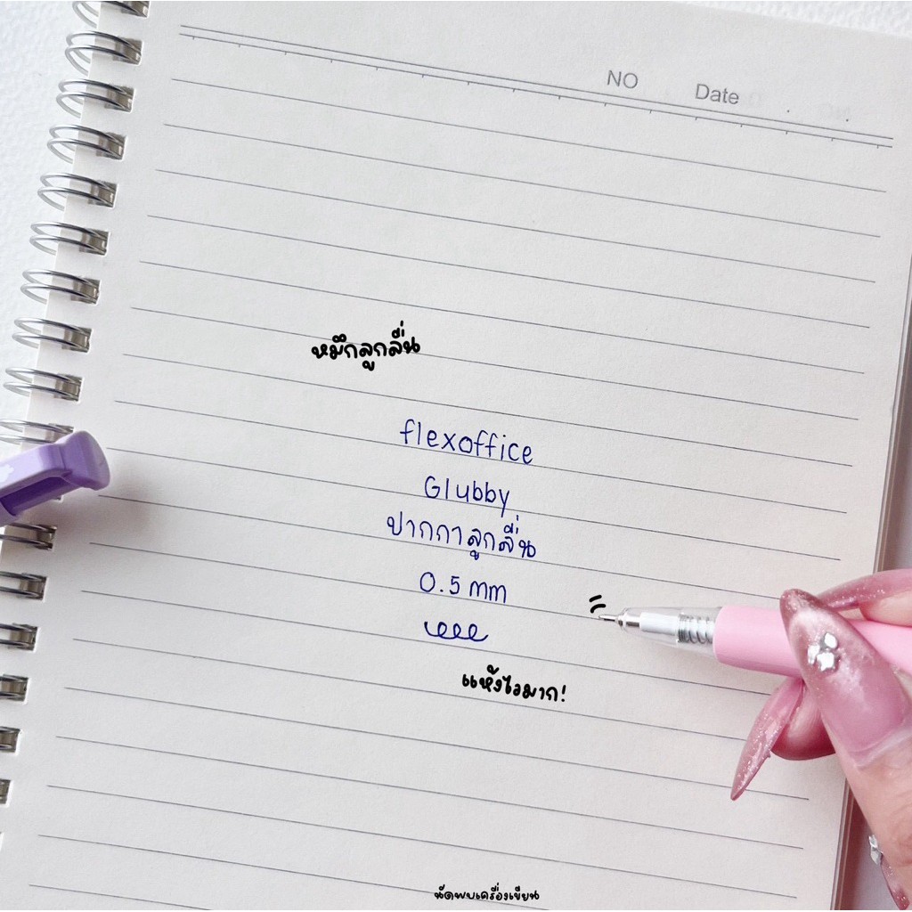 FlexOffice Glubby ปากกาลูกลื่น รุ่น FO-GELB046 ขนาด 0.5 มม.