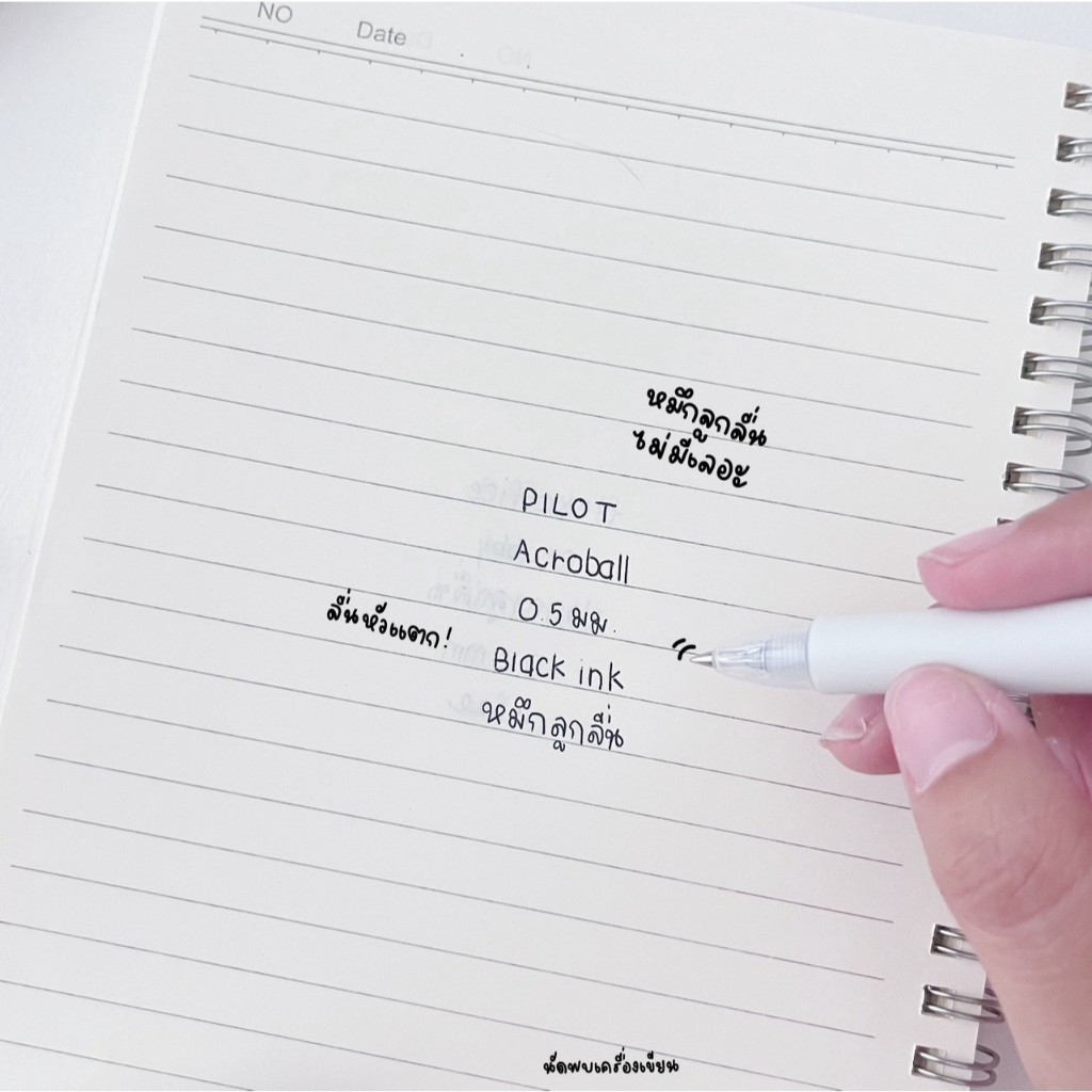 PILOT Acroball x tuu is takashi uchida and you ปากกาลูกลื่น 0.5mm (นำเข้าจากญี่ปุ่นของแท้ 100%)