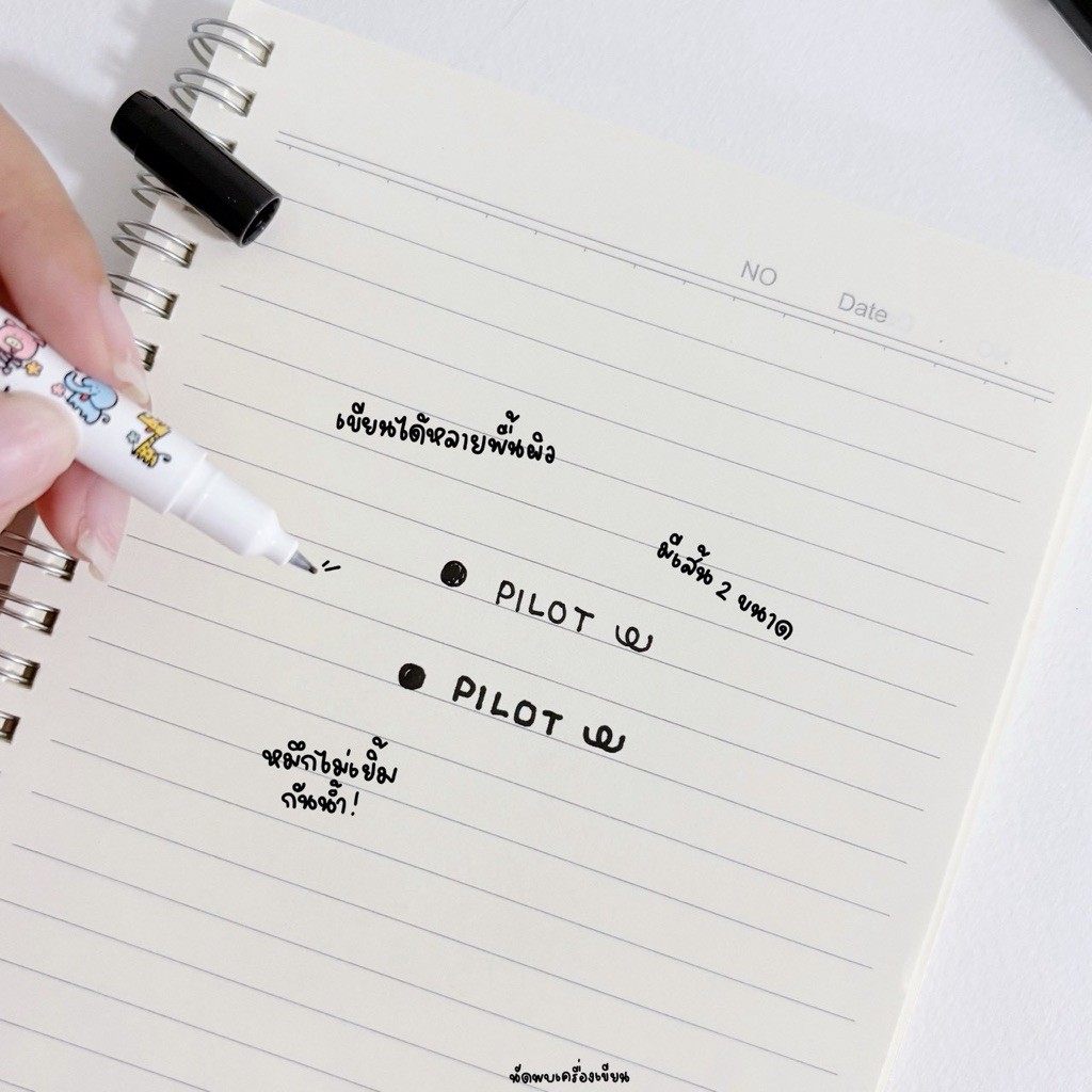 Pilot x Tuu ปากกามาร์คเกอร์ 2 หัว (Onamae Jozu) รุ่น "I'm with you" หมึกดำ (นำเข้าจากญี่ปุ่นของแท้ 100%)