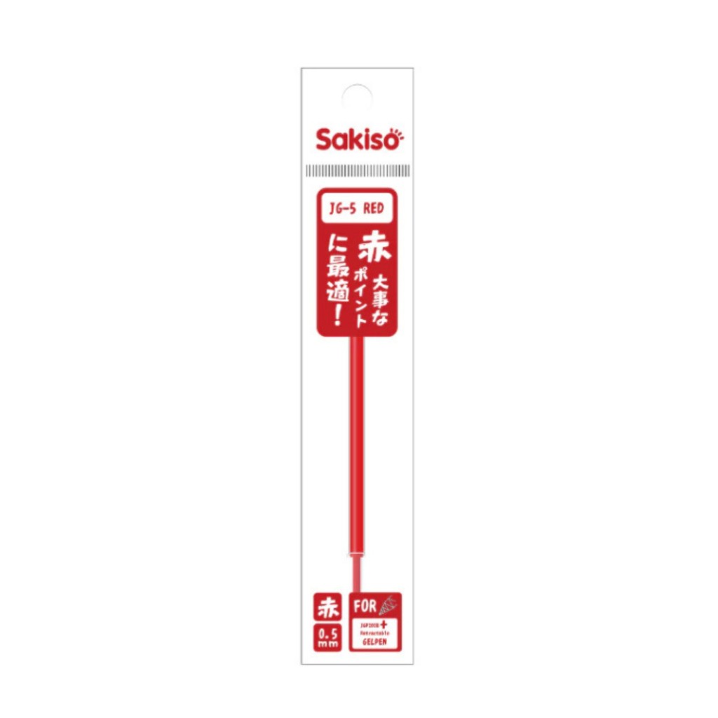 Sakiso ไส้ปากกาเจลกด ขนาดหัว 0.38 และ 0.5 mm.