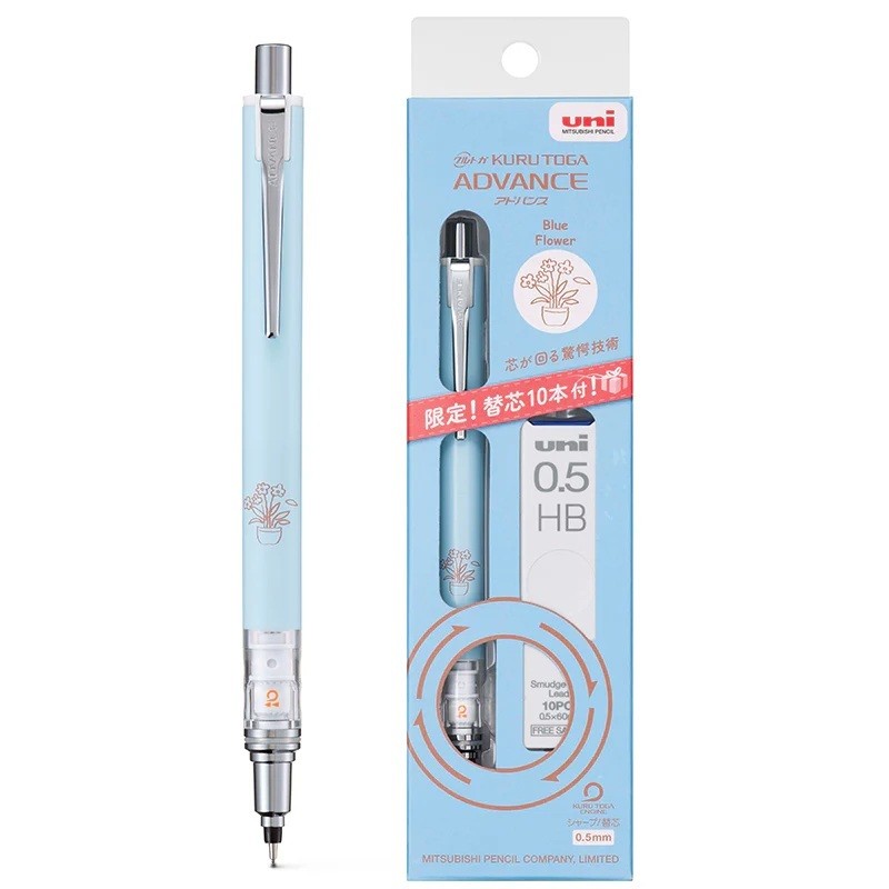 ชุดดินสอกด KURU TOGA ADVANCE LIMITED EDITION 0.5 MM. (นำเข้าจากญี่ปุ่น ของแท้)