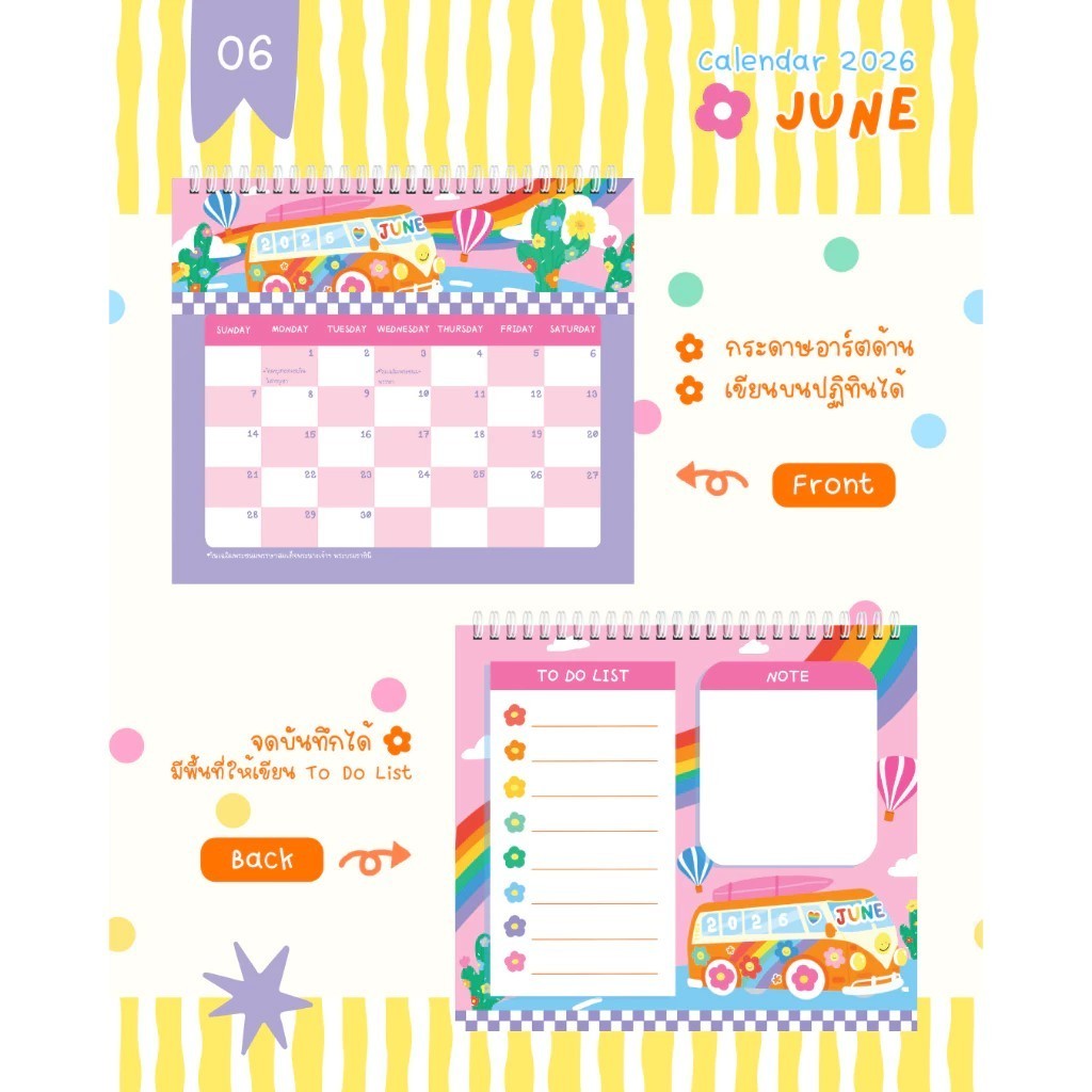 ปฏิทินตั้งโต๊ะ 2569 CALENDAR 2026 มีวันหยุดไทย มีพื้นที่เขียนโน้ต To-Do List