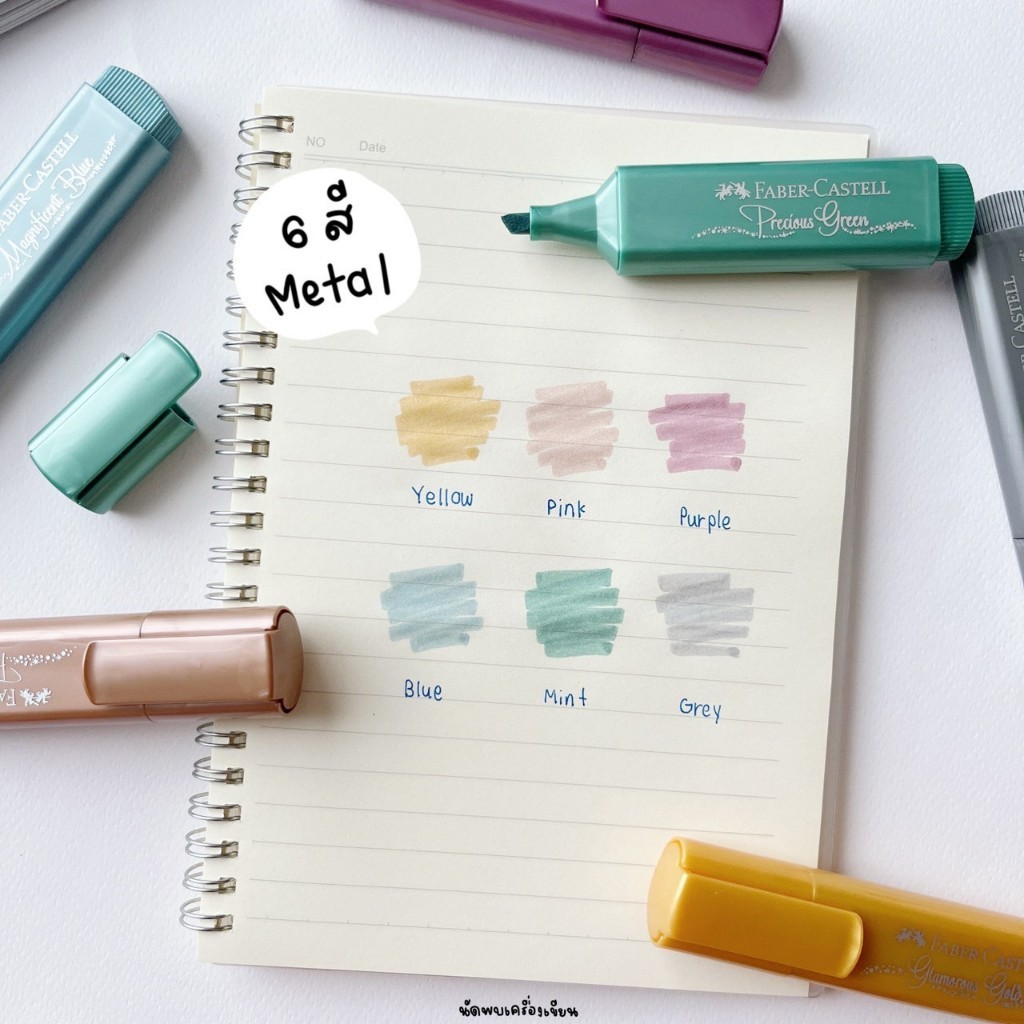 ปากกาเน้นข้อความ Faber Castell Highlighter TL46 Metallic wallet