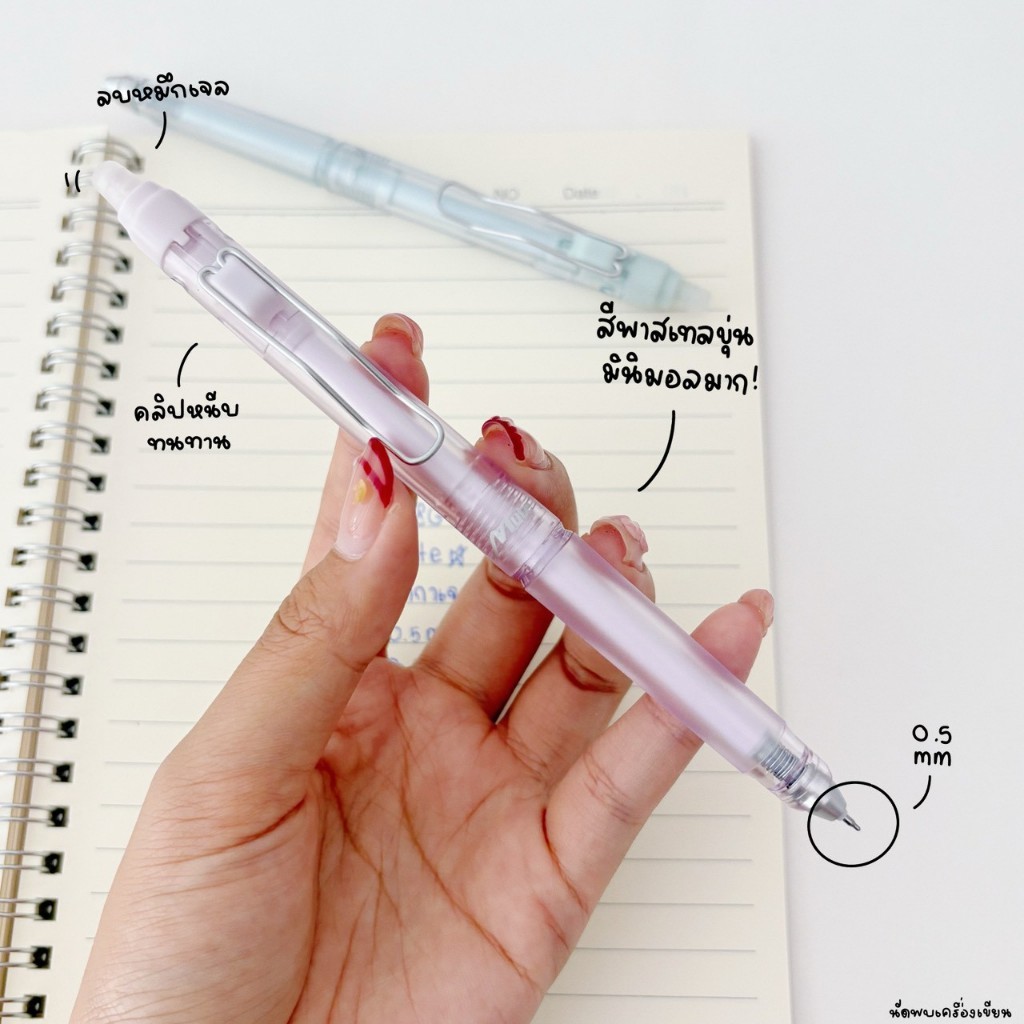 M&G ปากกาเจลลบได้ รุ่น AKPK6972 หมึกน้ำเงิน 0.5 mm